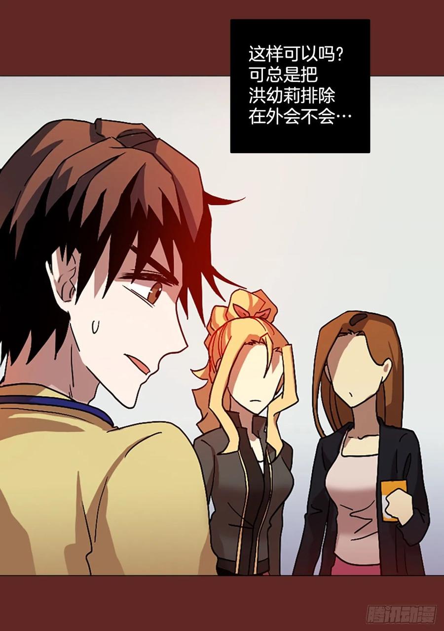 143.一进一退（3）(1/2)-第144话