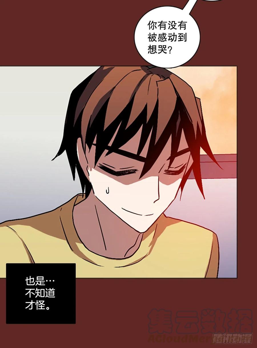 143.一进一退（3）(1/2)-第144话