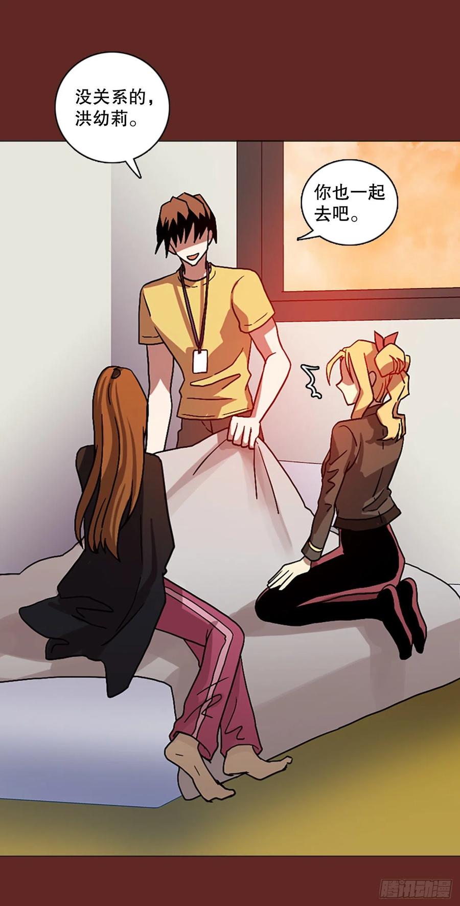 143.一进一退（3）(1/2)-第144话