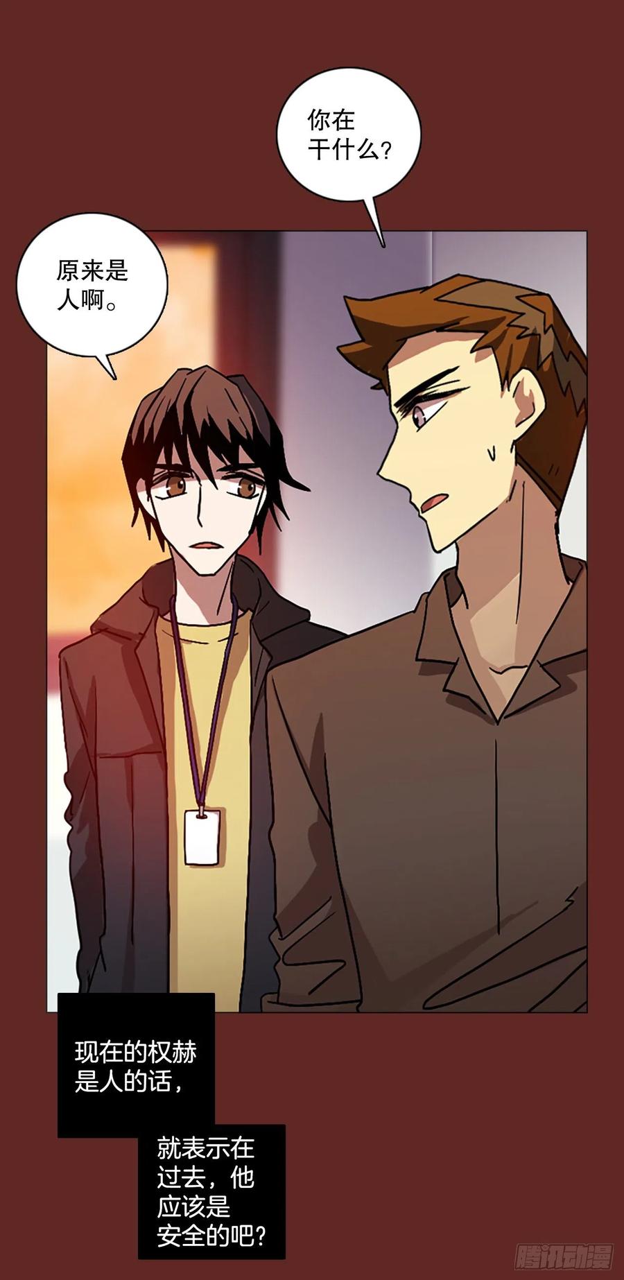 143.一进一退（3）(1/2)-第144话