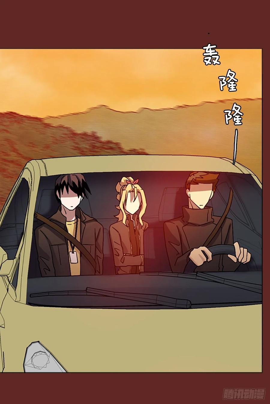 143.一进一退（3）(1/2)-第144话