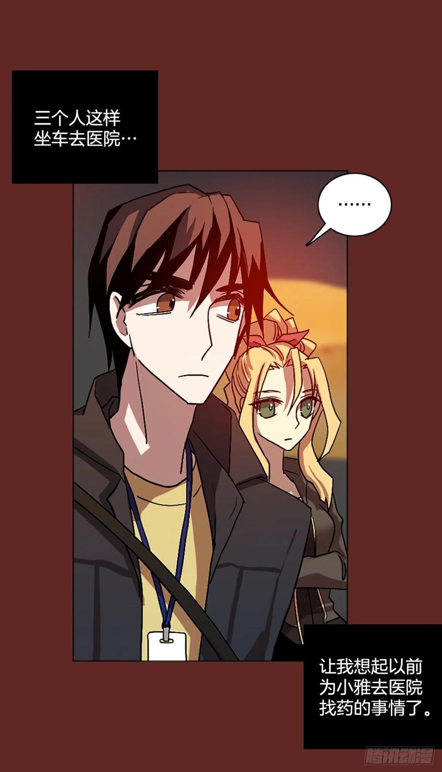 143.一进一退（3）(1/2)-第144话