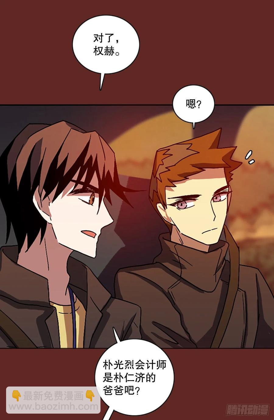 143.一进一退（3）(1/2)-第144话