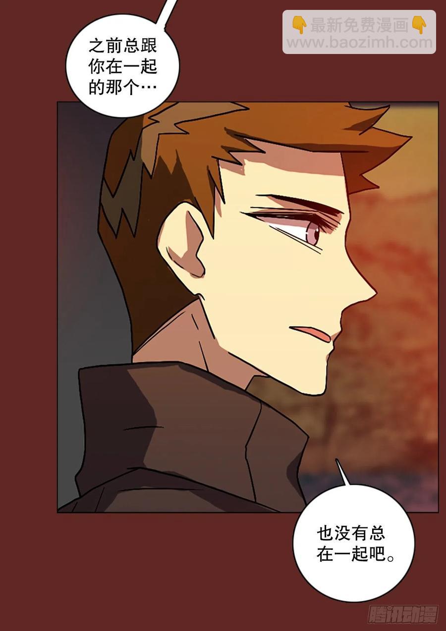 143.一进一退（3）(1/2)-第144话