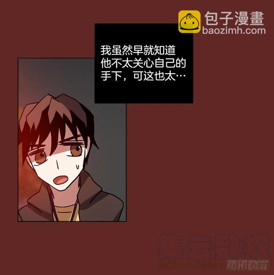 143.一进一退（3）(1/2)-第144话