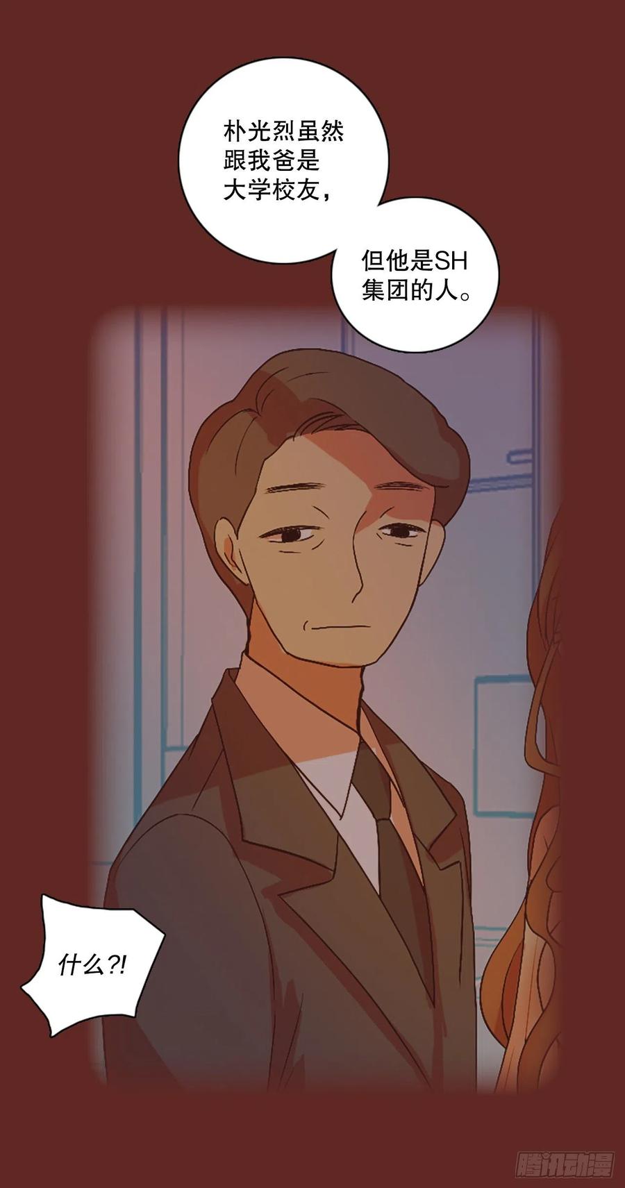 143.一进一退（3）(1/2)-第144话