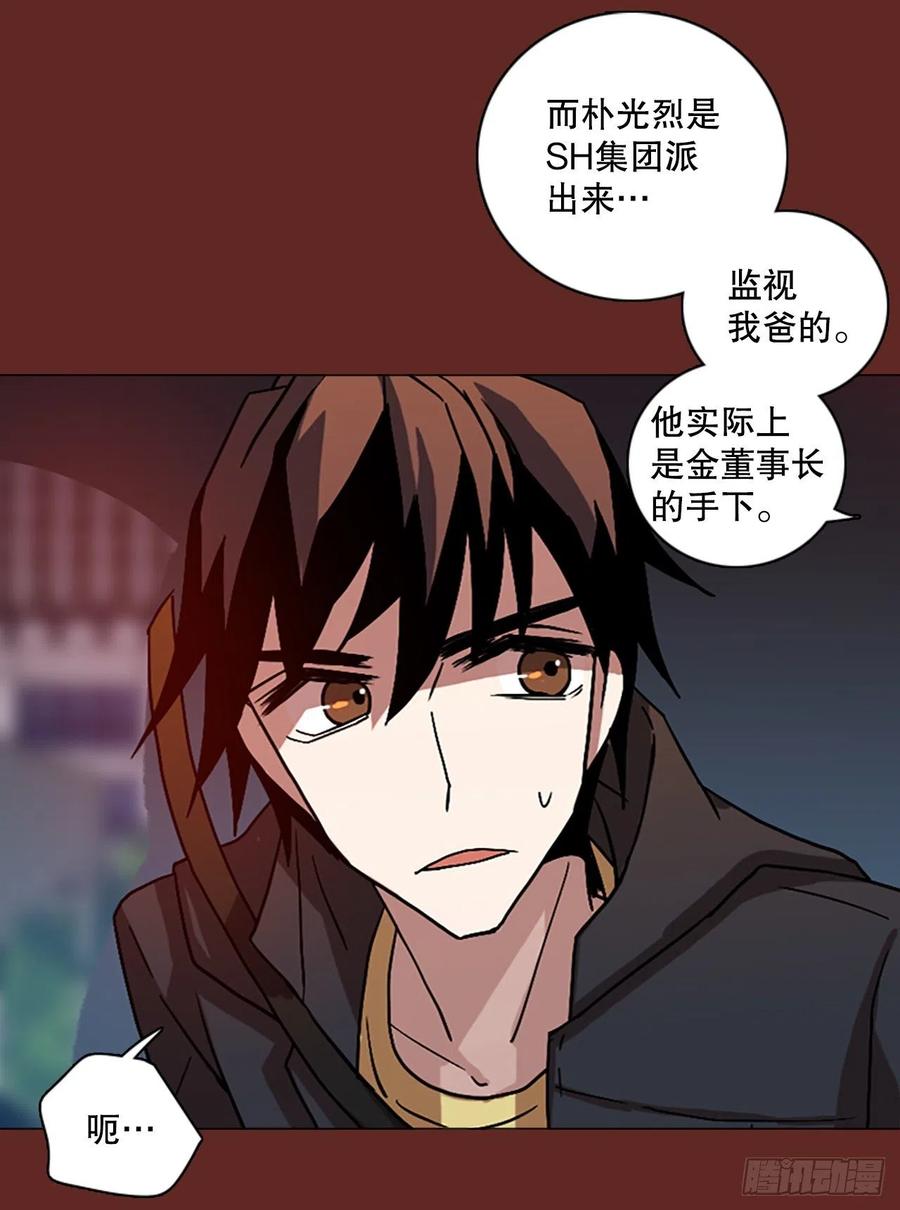 143.一进一退（3）(1/2)-第144话