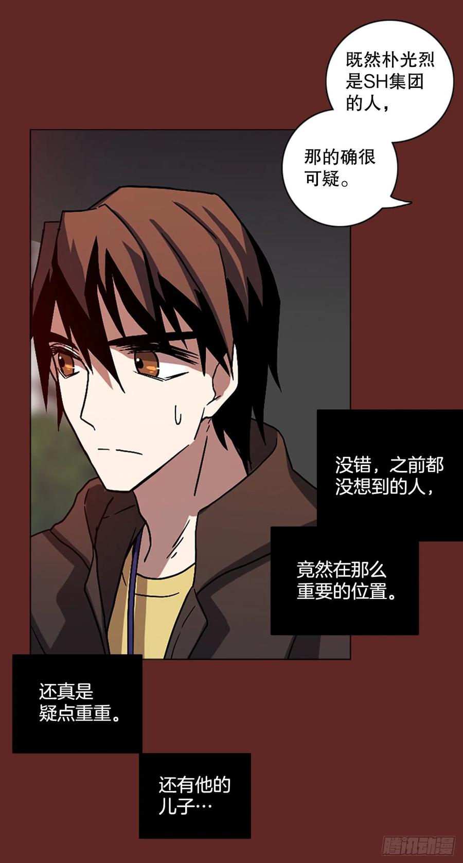 143.一进一退（3）(1/2)-第144话