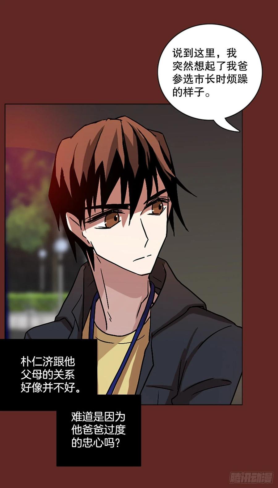 143.一进一退（3）(1/2)-第144话