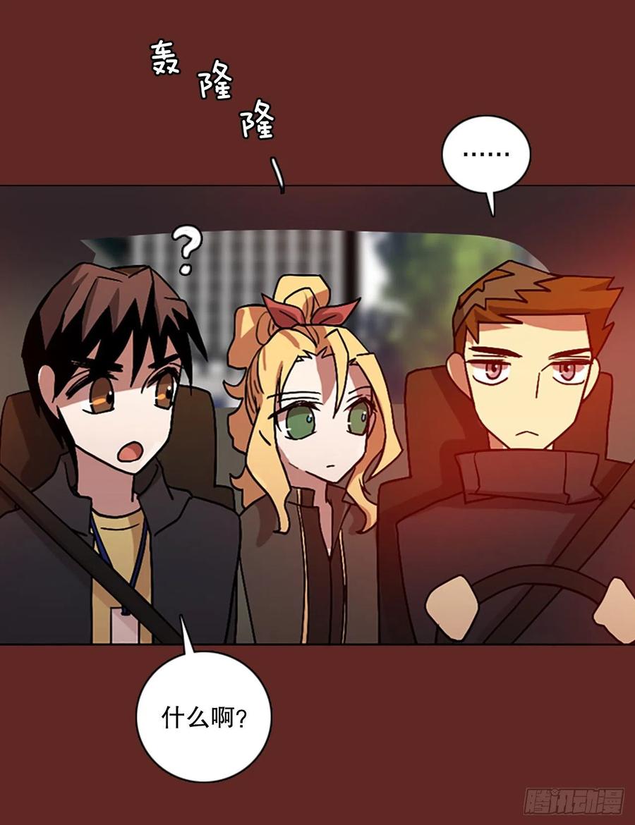 143.一进一退（3）(1/2)-第144话