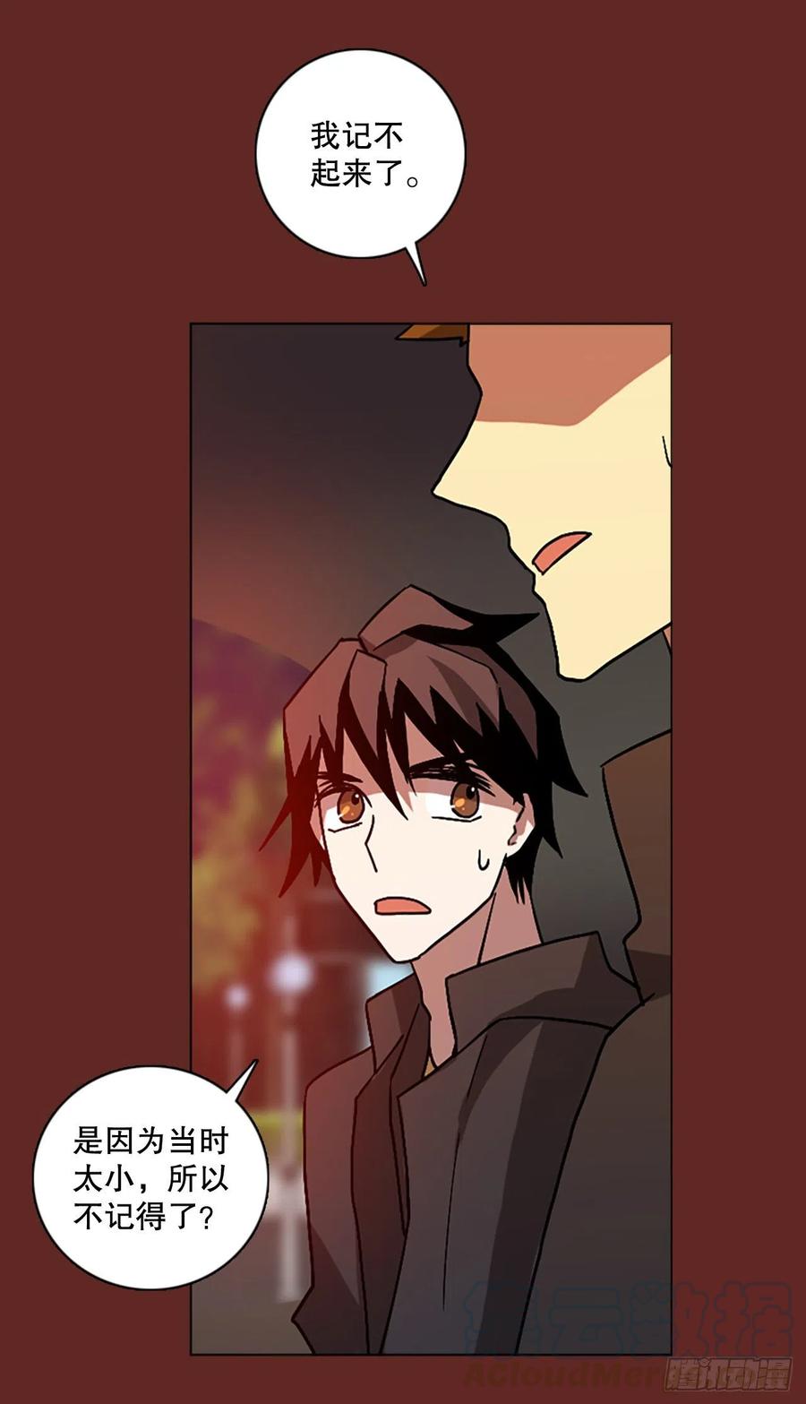 143.一进一退（3）(1/2)-第144话