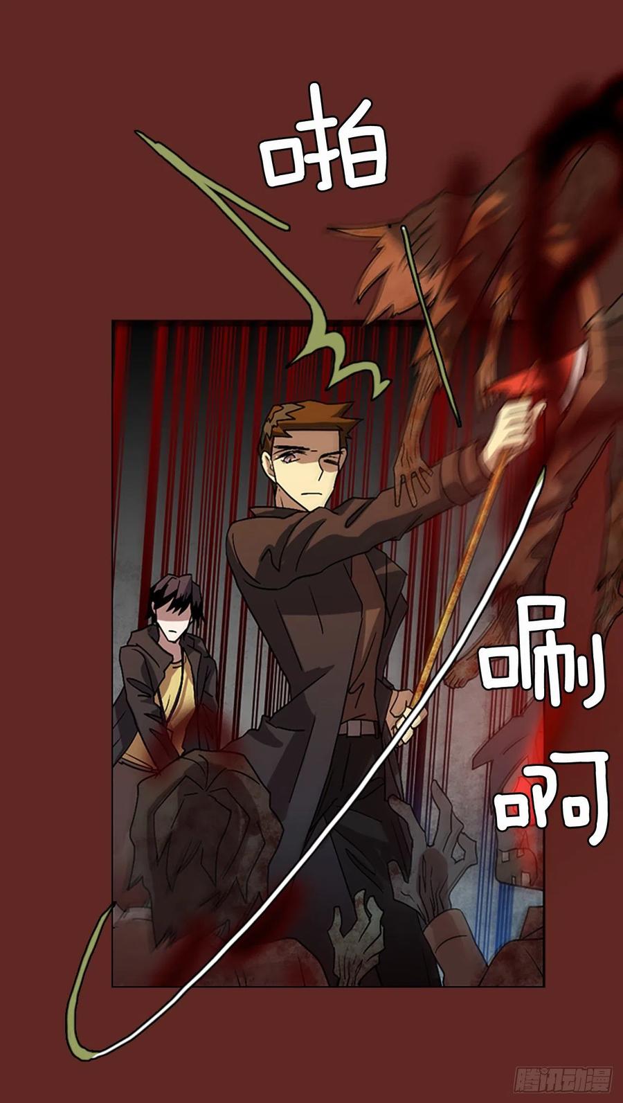 145.一进一退（5）(1/2)-第146话