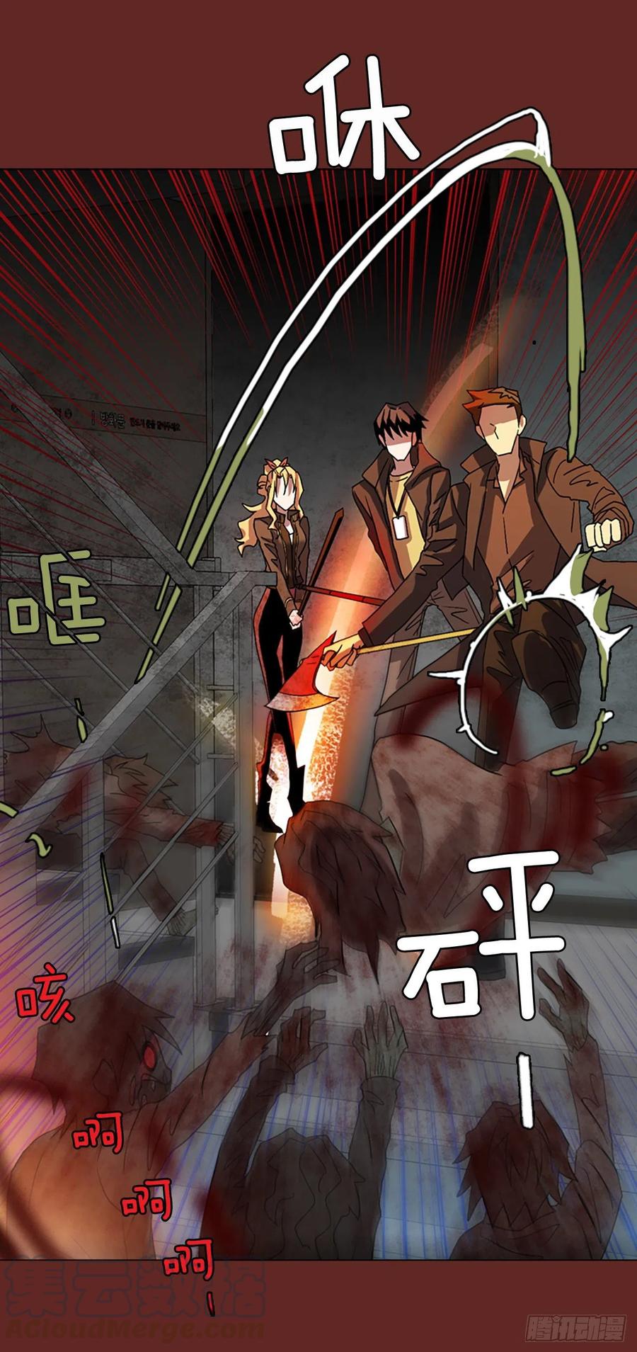 145.一进一退（5）(1/2)-第146话