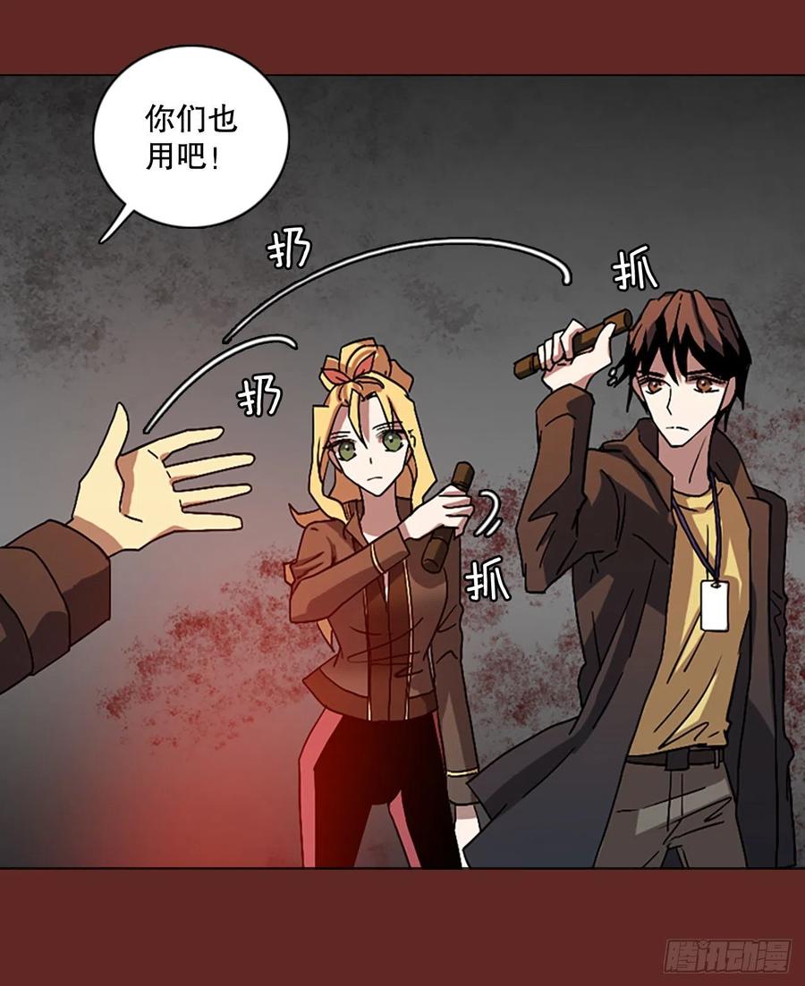 145.一进一退（5）(1/2)-第146话