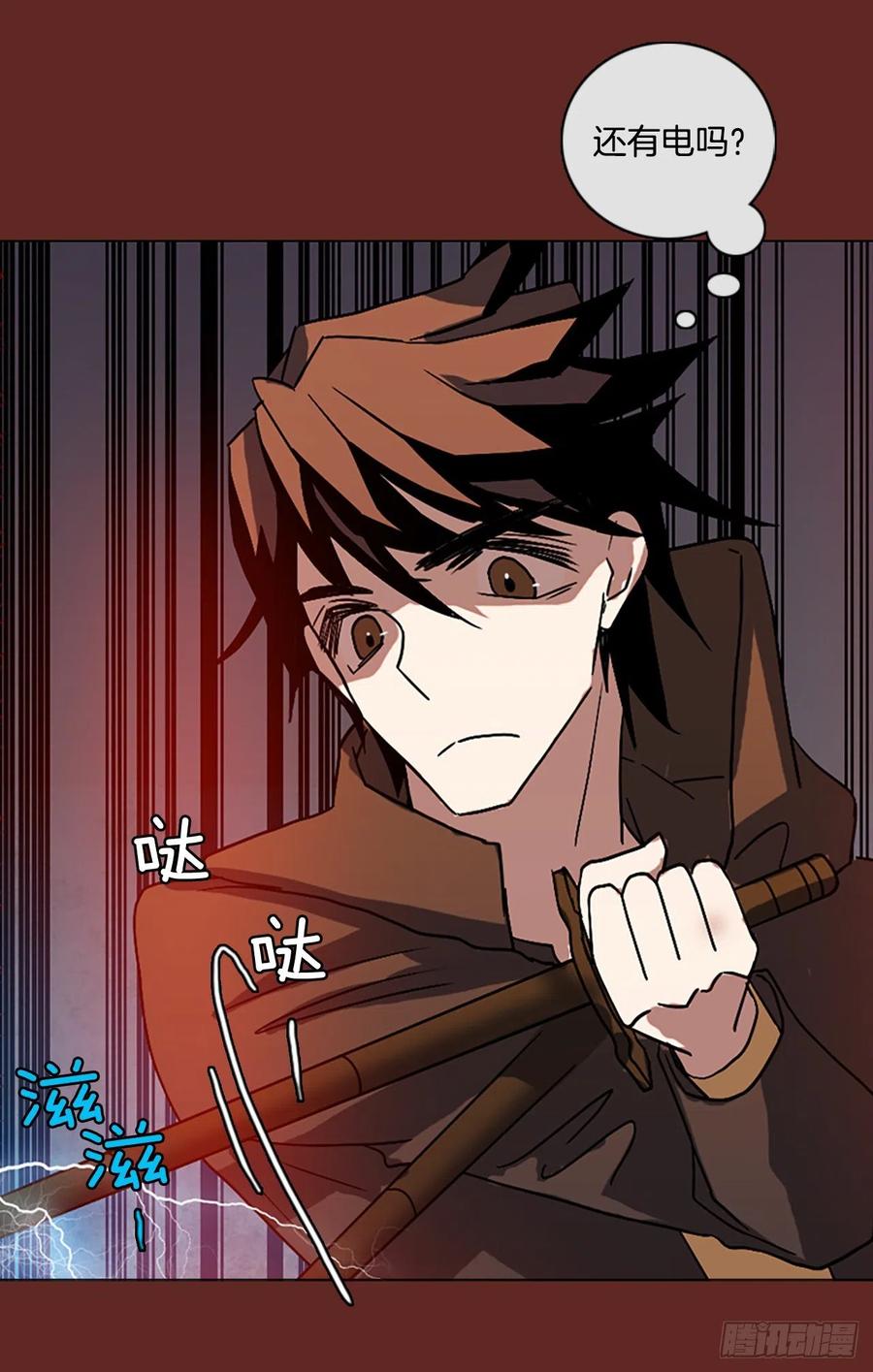 145.一进一退（5）(1/2)-第146话