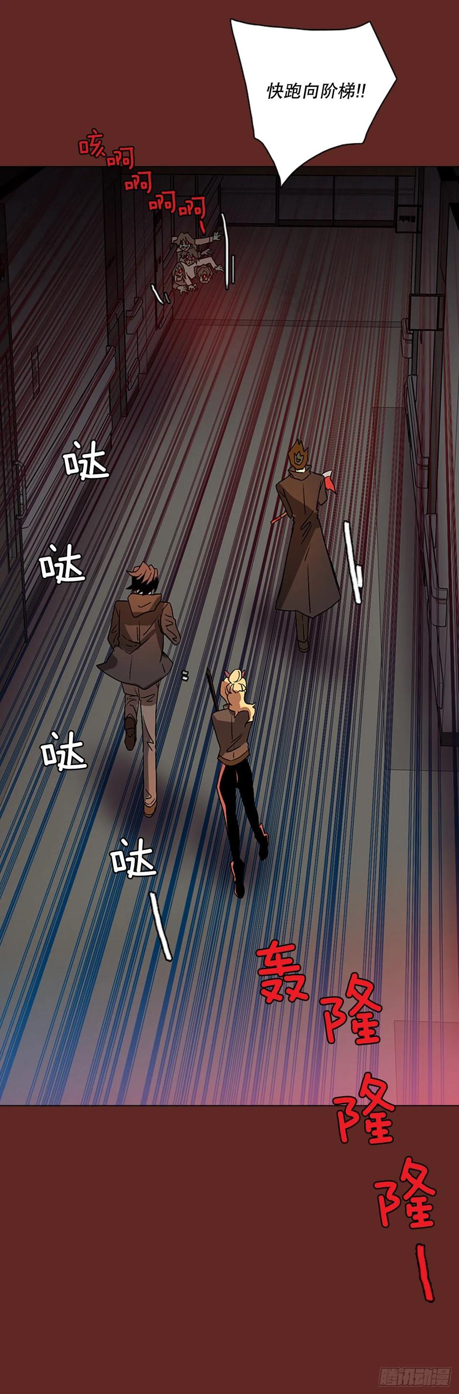 145.一进一退（5）(1/2)-第146话