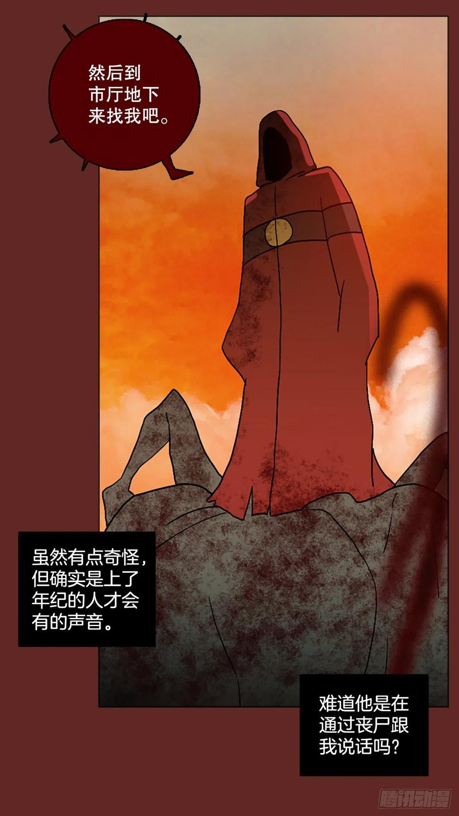 145.一进一退（5）(1/2)-第146话