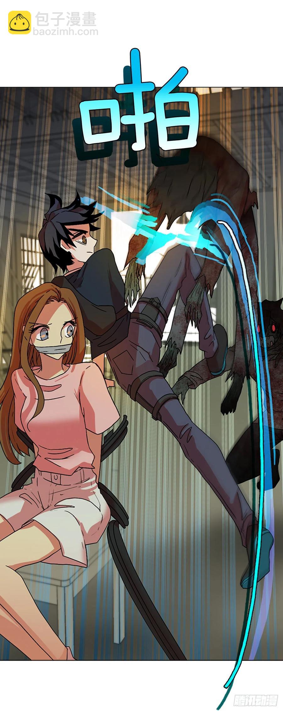 147.过去世界的威胁（1）(1/2)-第148话