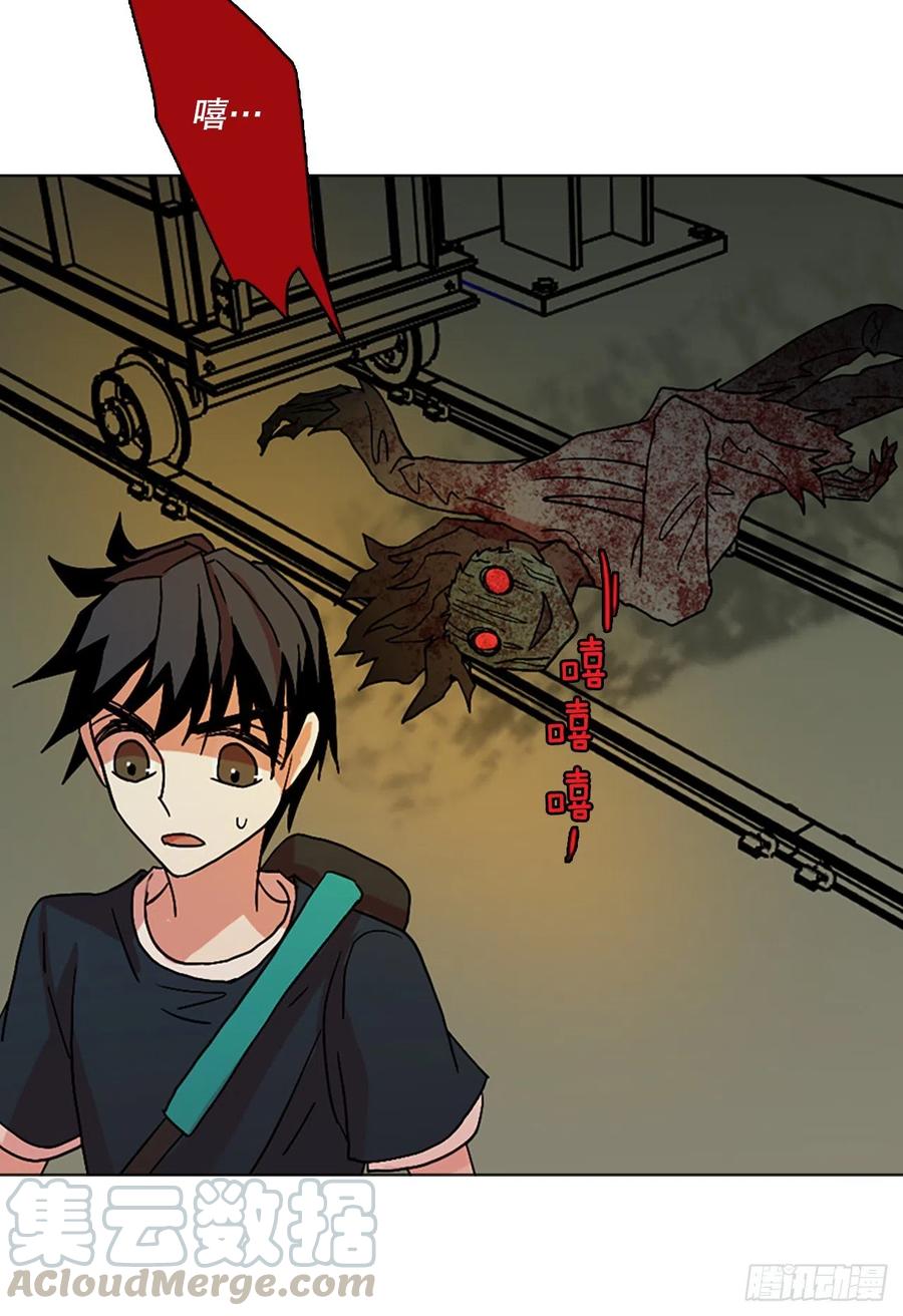 147.过去世界的威胁（1）(1/2)-第148话