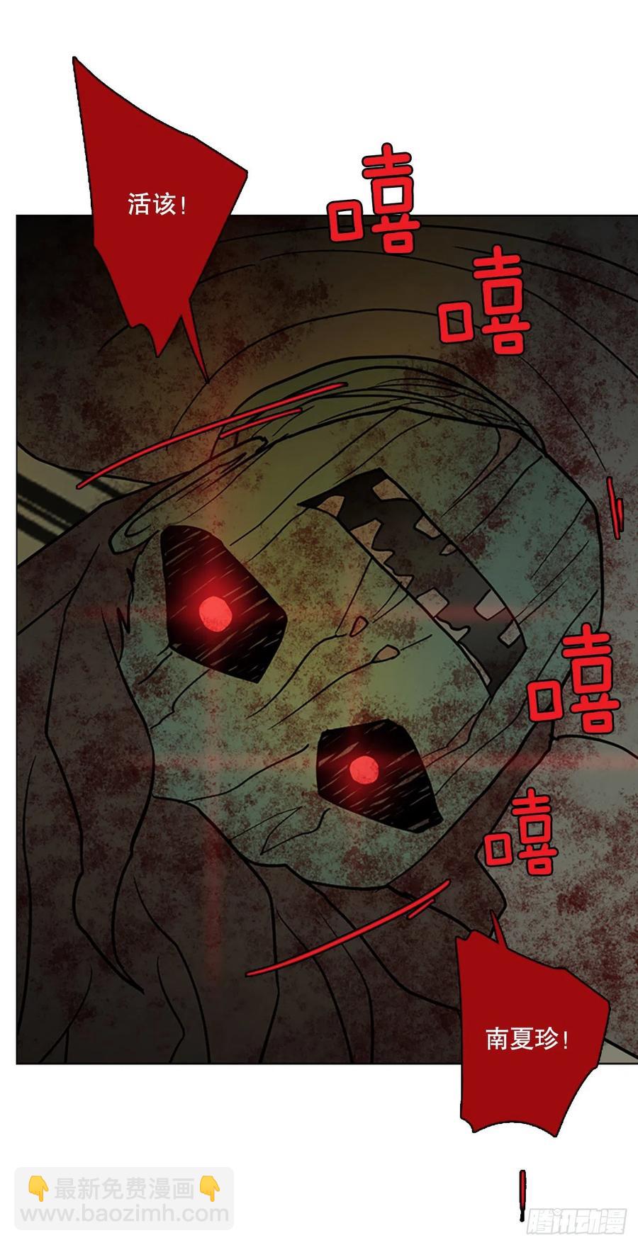 147.过去世界的威胁（1）(1/2)-第148话