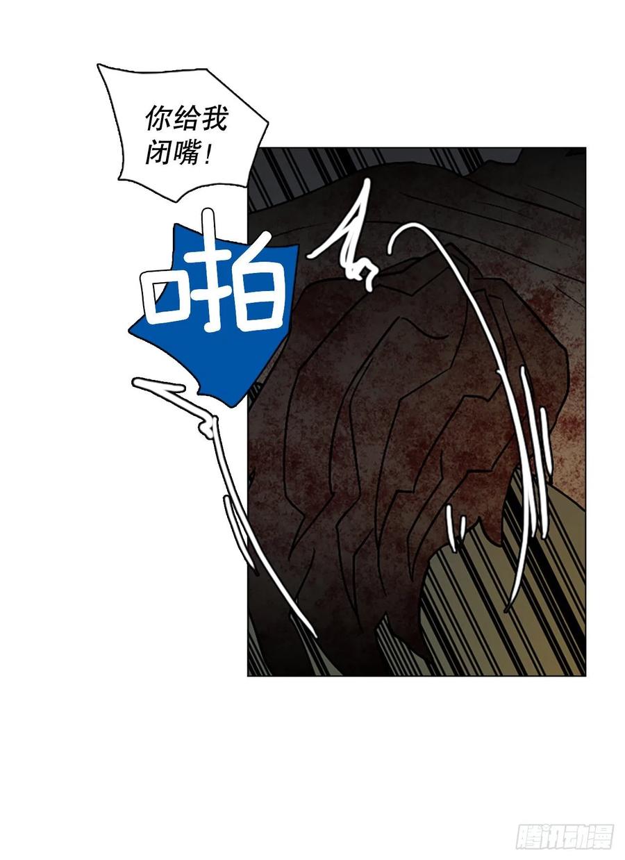 147.过去世界的威胁（1）(1/2)-第148话