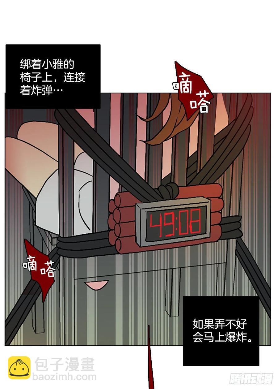 147.过去世界的威胁（1）(1/2)-第148话