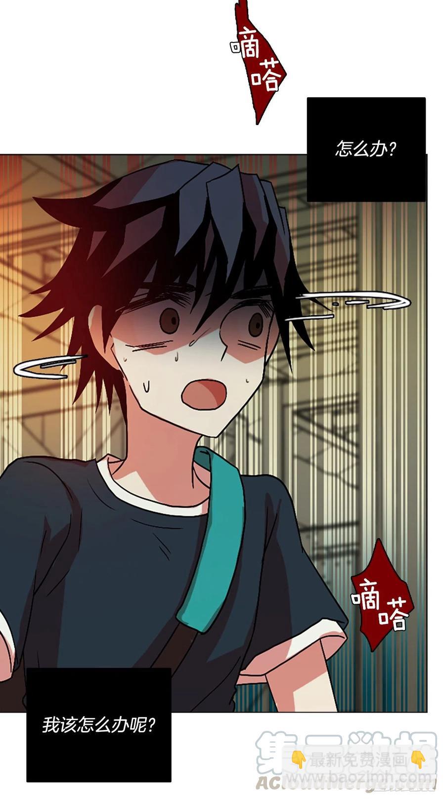 147.过去世界的威胁（1）(1/2)-第148话