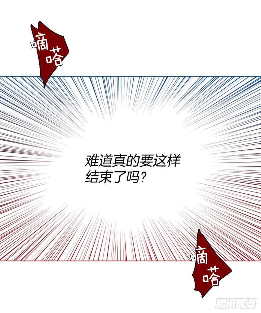 147.过去世界的威胁（1）(1/2)-第148话