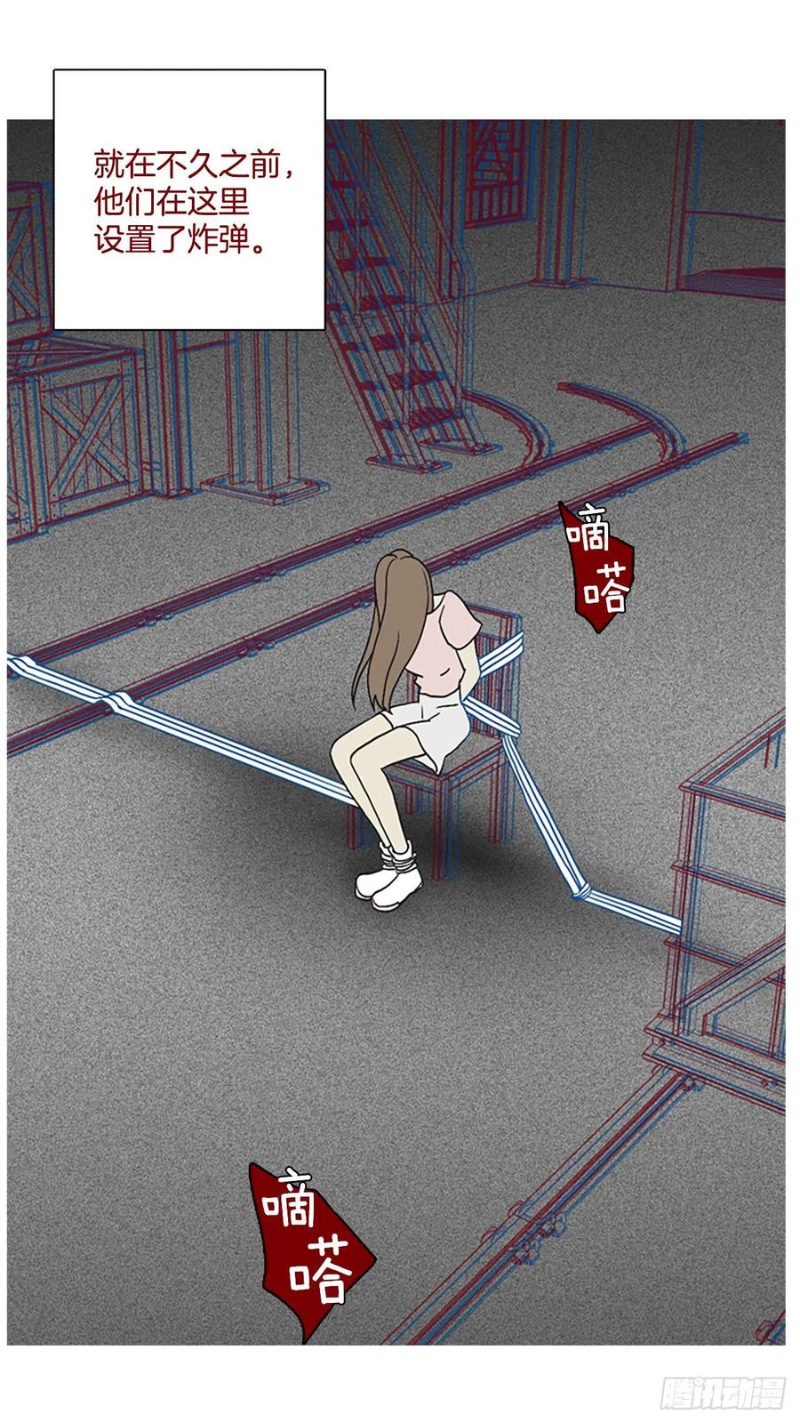 147.过去世界的威胁（1）(1/2)-第148话