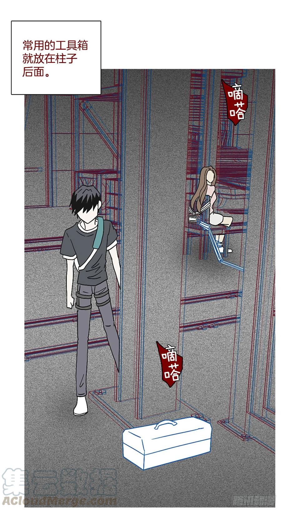 147.过去世界的威胁（1）(1/2)-第148话