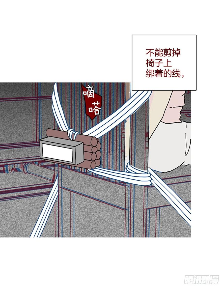 147.过去世界的威胁（1）(1/2)-第148话