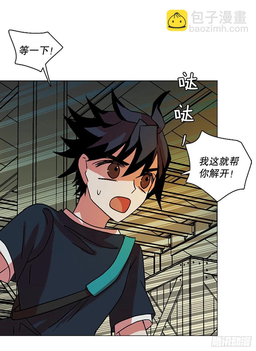 147.过去世界的威胁（1）(1/2)-第148话