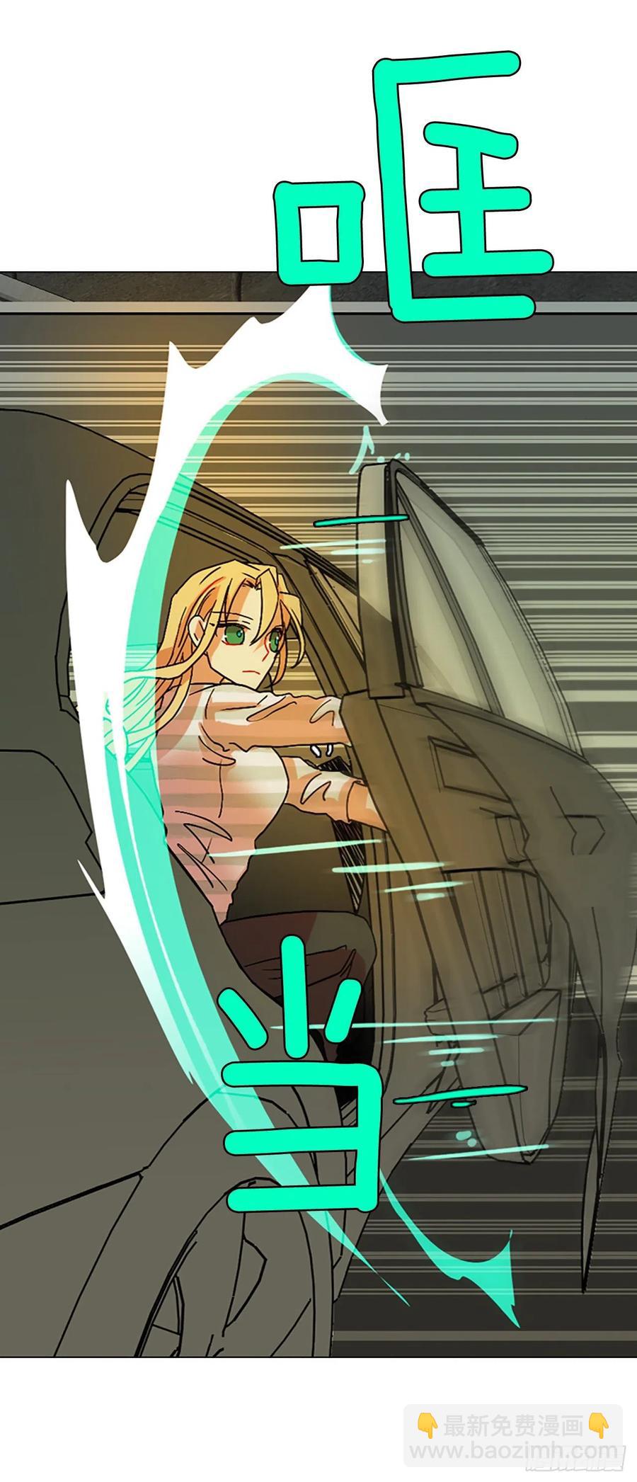 149.过去世界的威胁（3）(1/2)-第150话