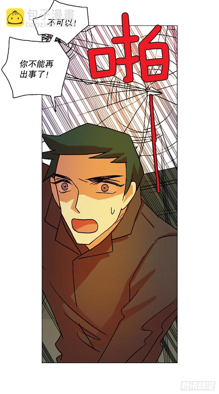 149.过去世界的威胁（3）(1/2)-第150话