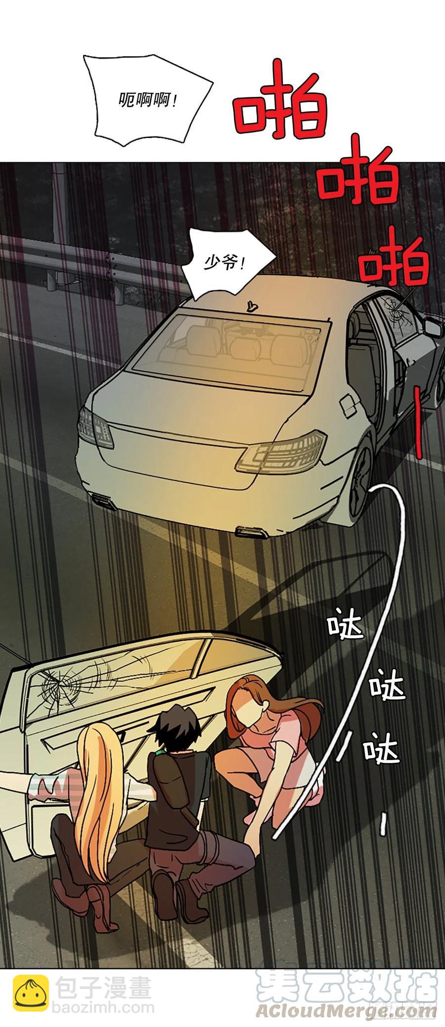 149.过去世界的威胁（3）(1/2)-第150话