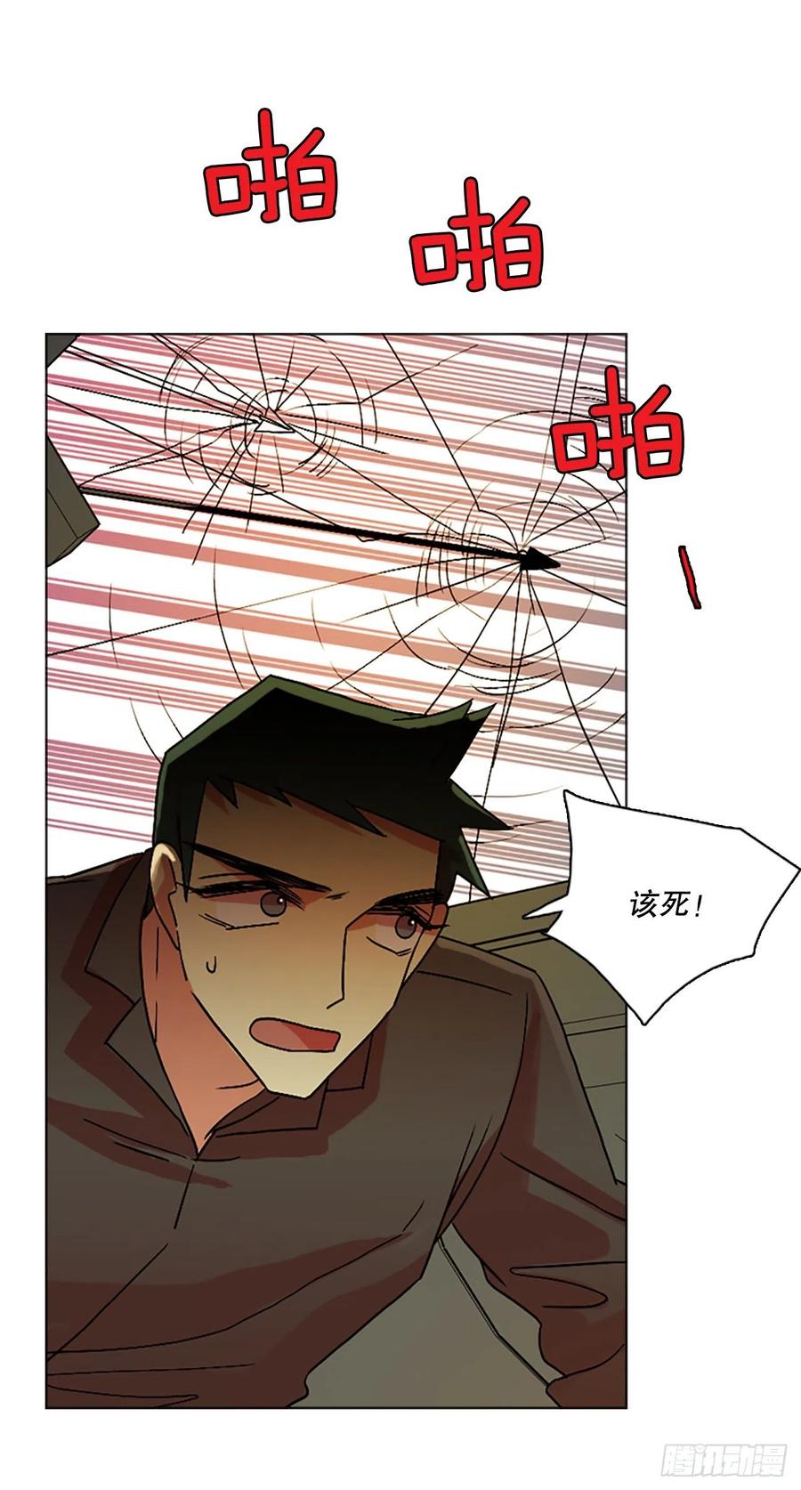 149.过去世界的威胁（3）(1/2)-第150话