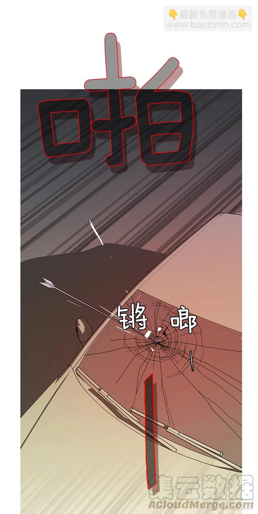149.过去世界的威胁（3）(1/2)-第150话