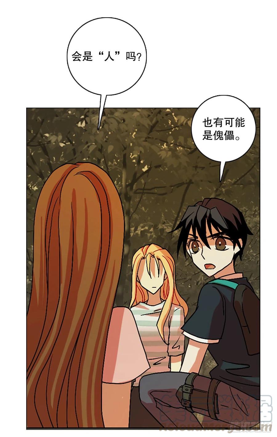 149.过去世界的威胁（3）(1/2)-第150话