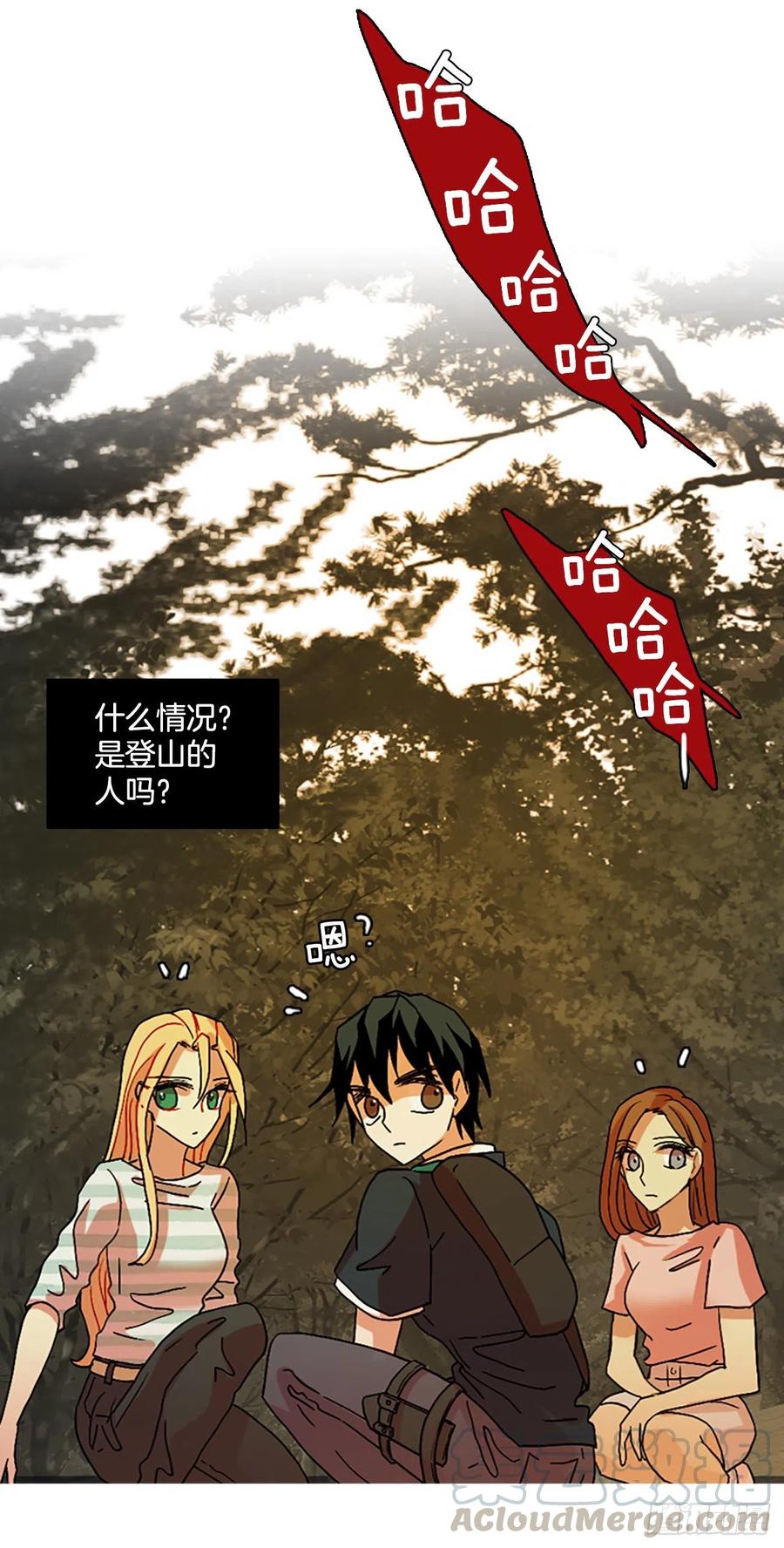 149.过去世界的威胁（3）(1/2)-第150话