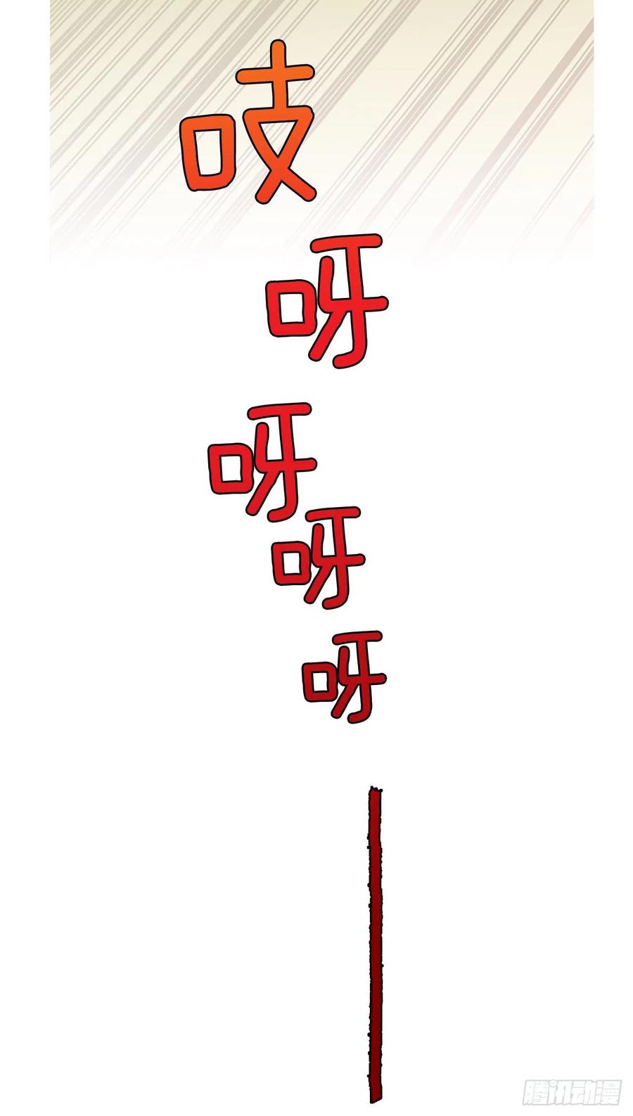 149.过去世界的威胁（3）(1/2)-第150话