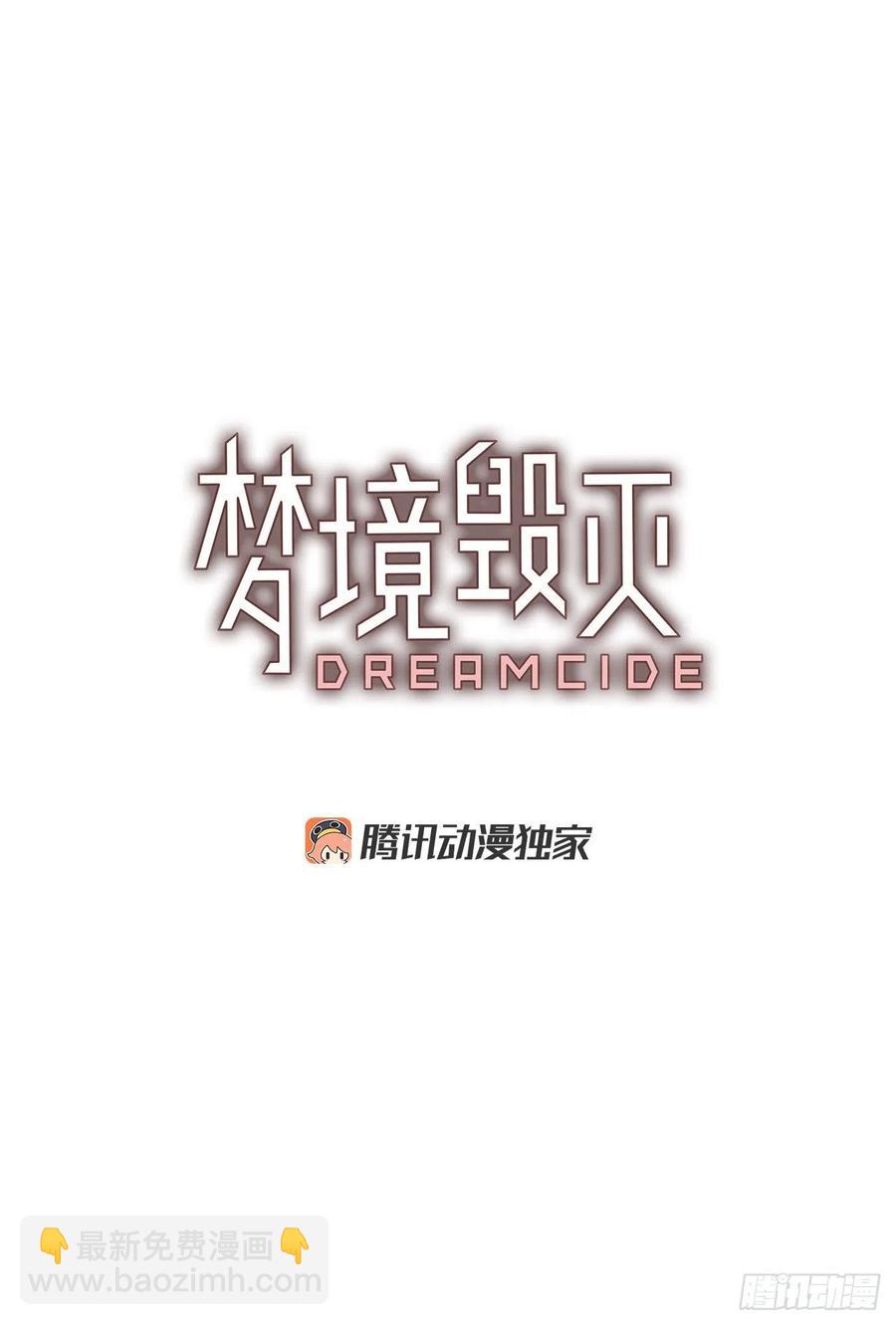 149.过去世界的威胁（3）(1/2)-第150话