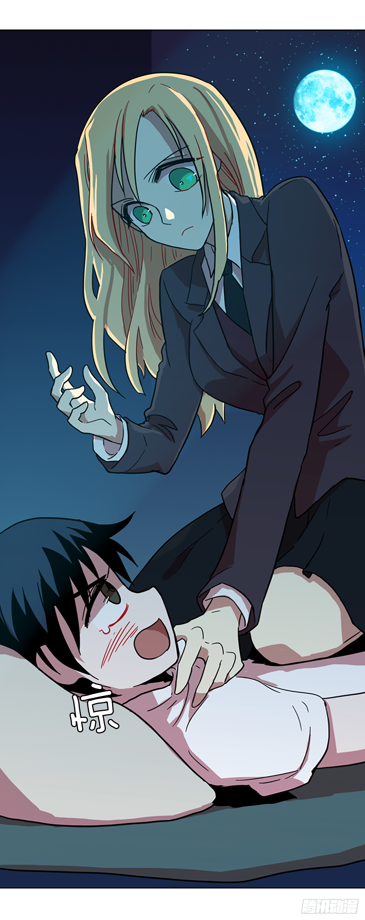 15.魔女同盟（1）-第16话