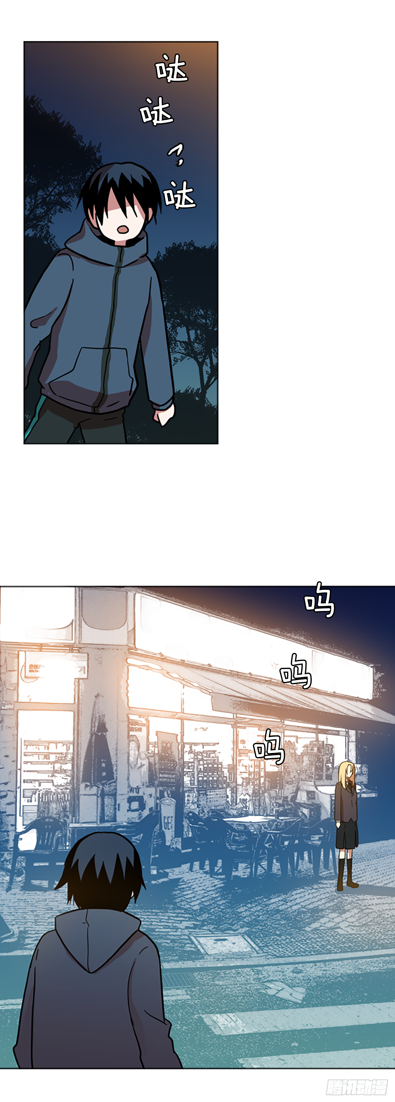 15.魔女同盟（1）-第16话