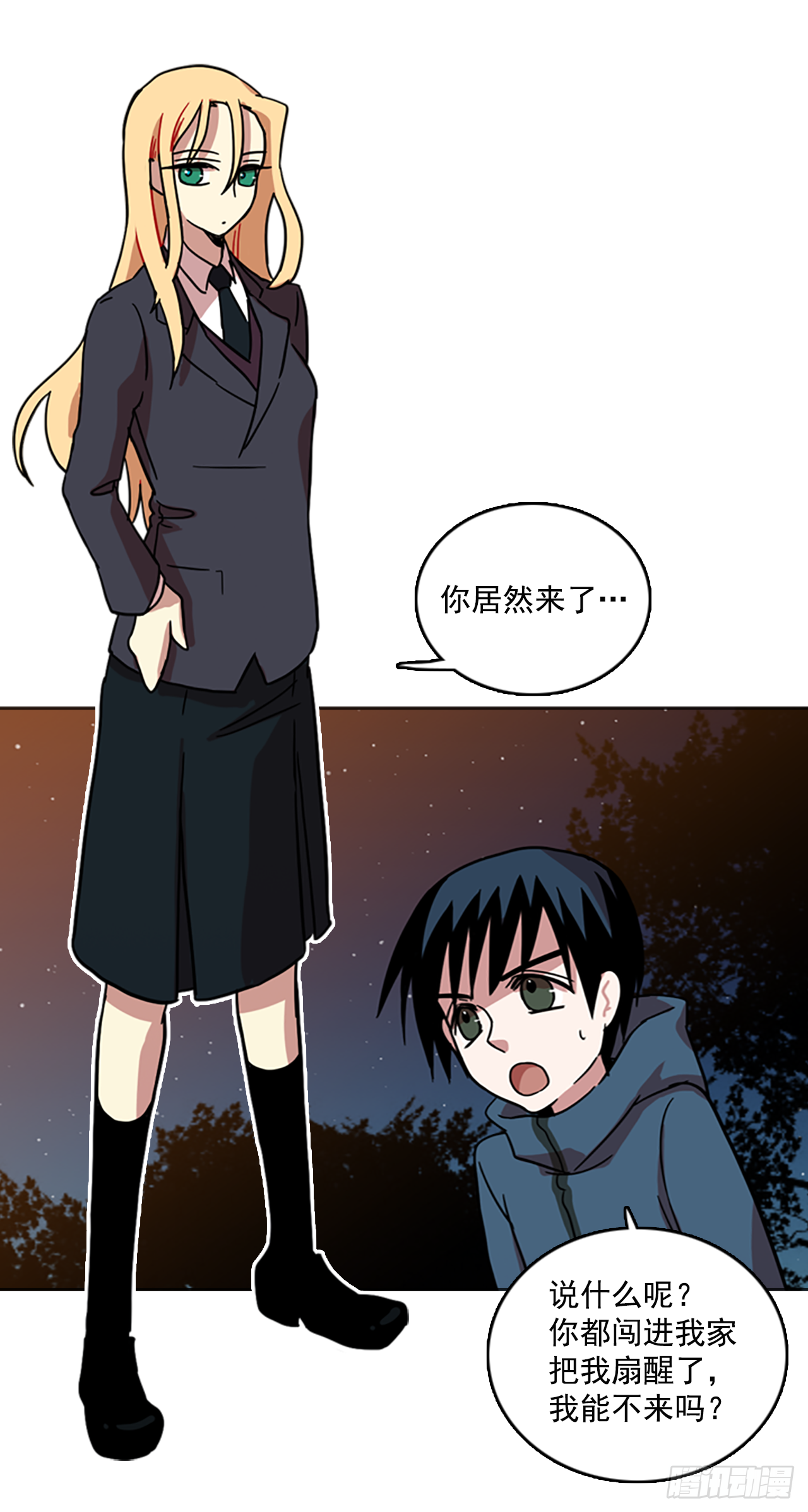 15.魔女同盟（1）-第16话