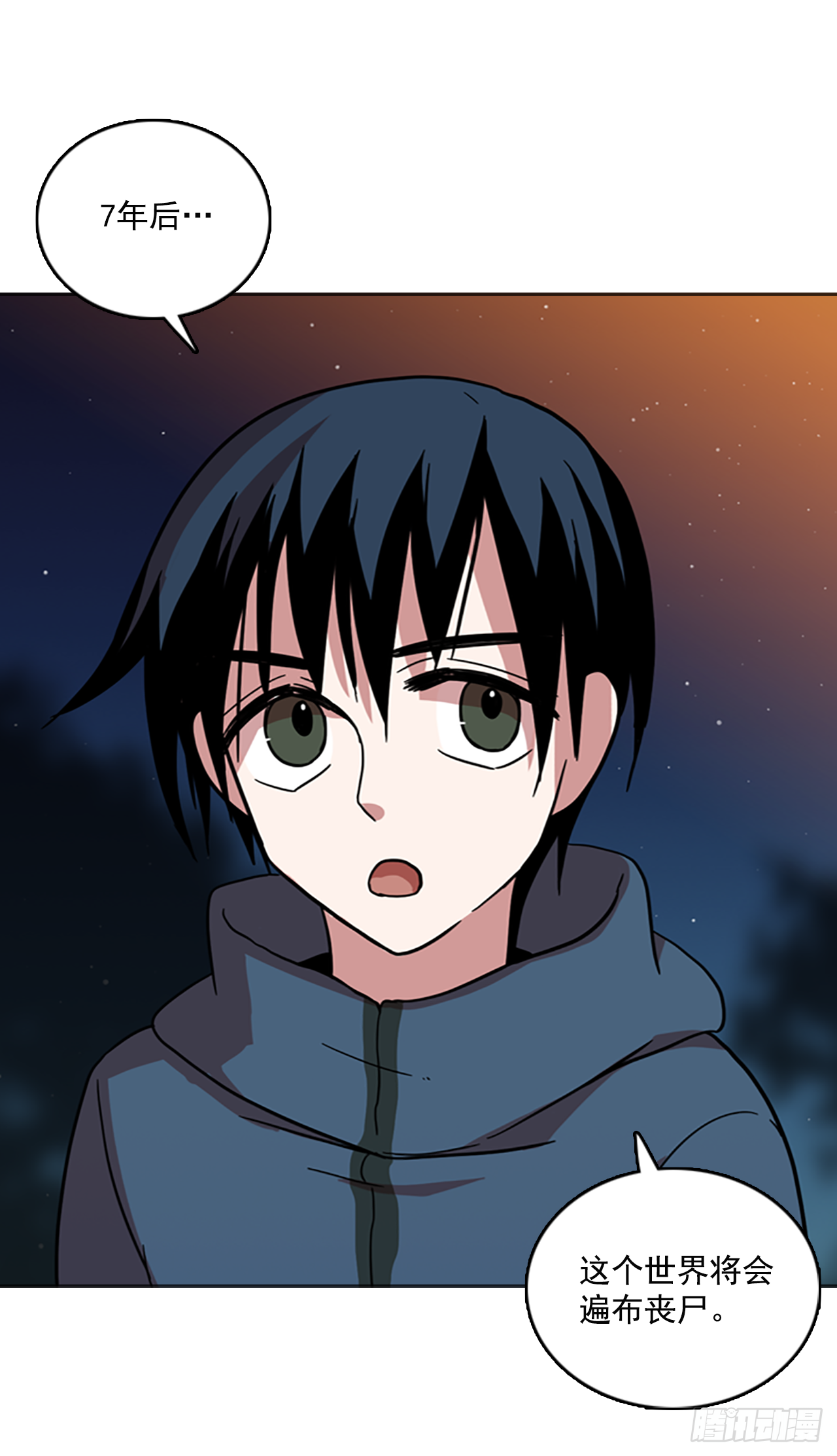 15.魔女同盟（1）-第16话