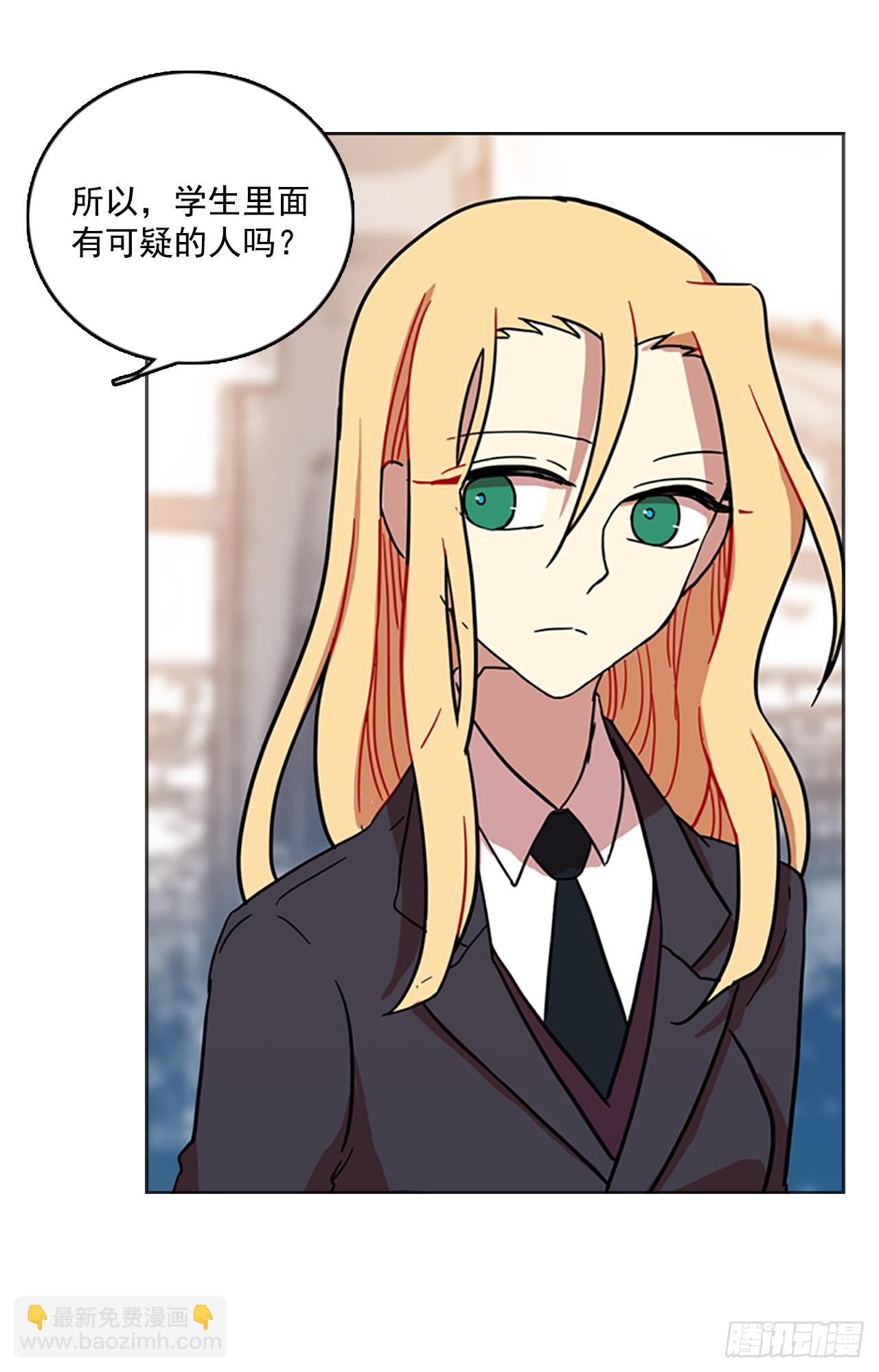 15.魔女同盟（1）-第16话