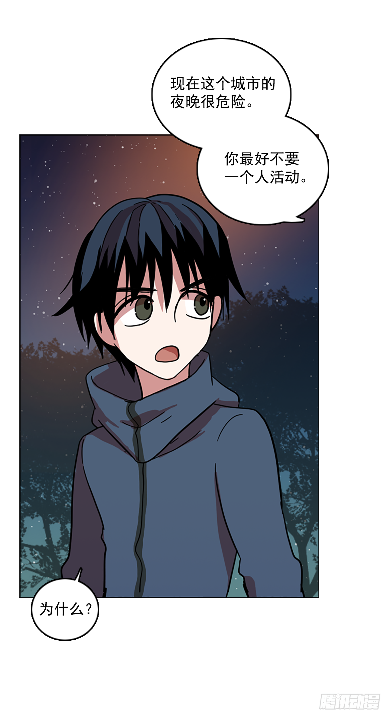 15.魔女同盟（1）-第16话