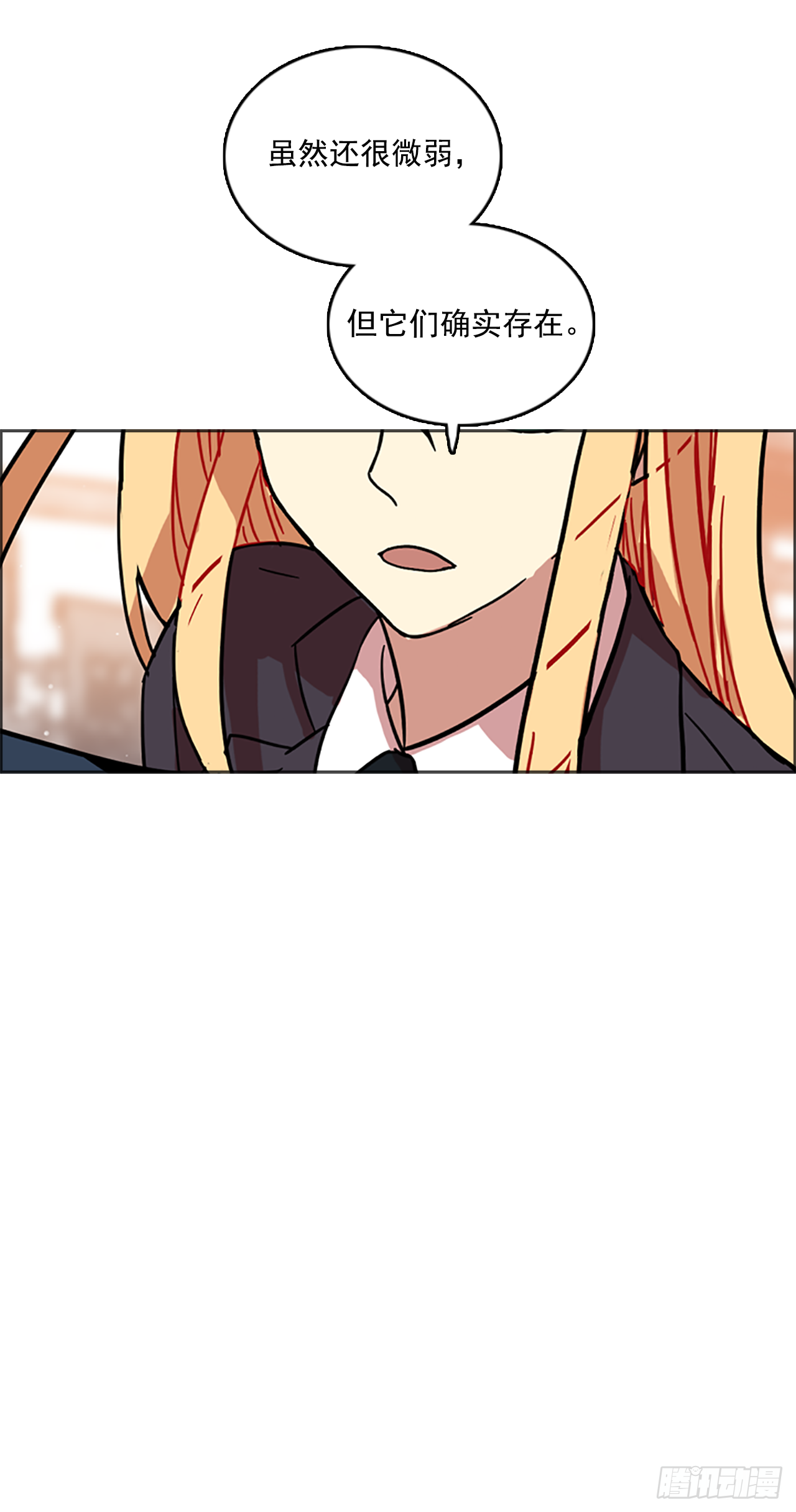 15.魔女同盟（1）-第16话