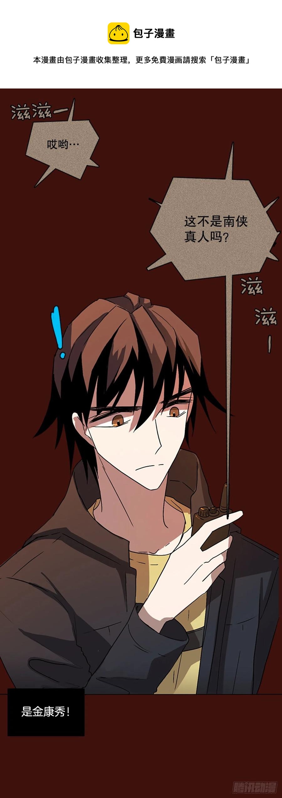 151.恶魔所属（1）(1/2)-第152话