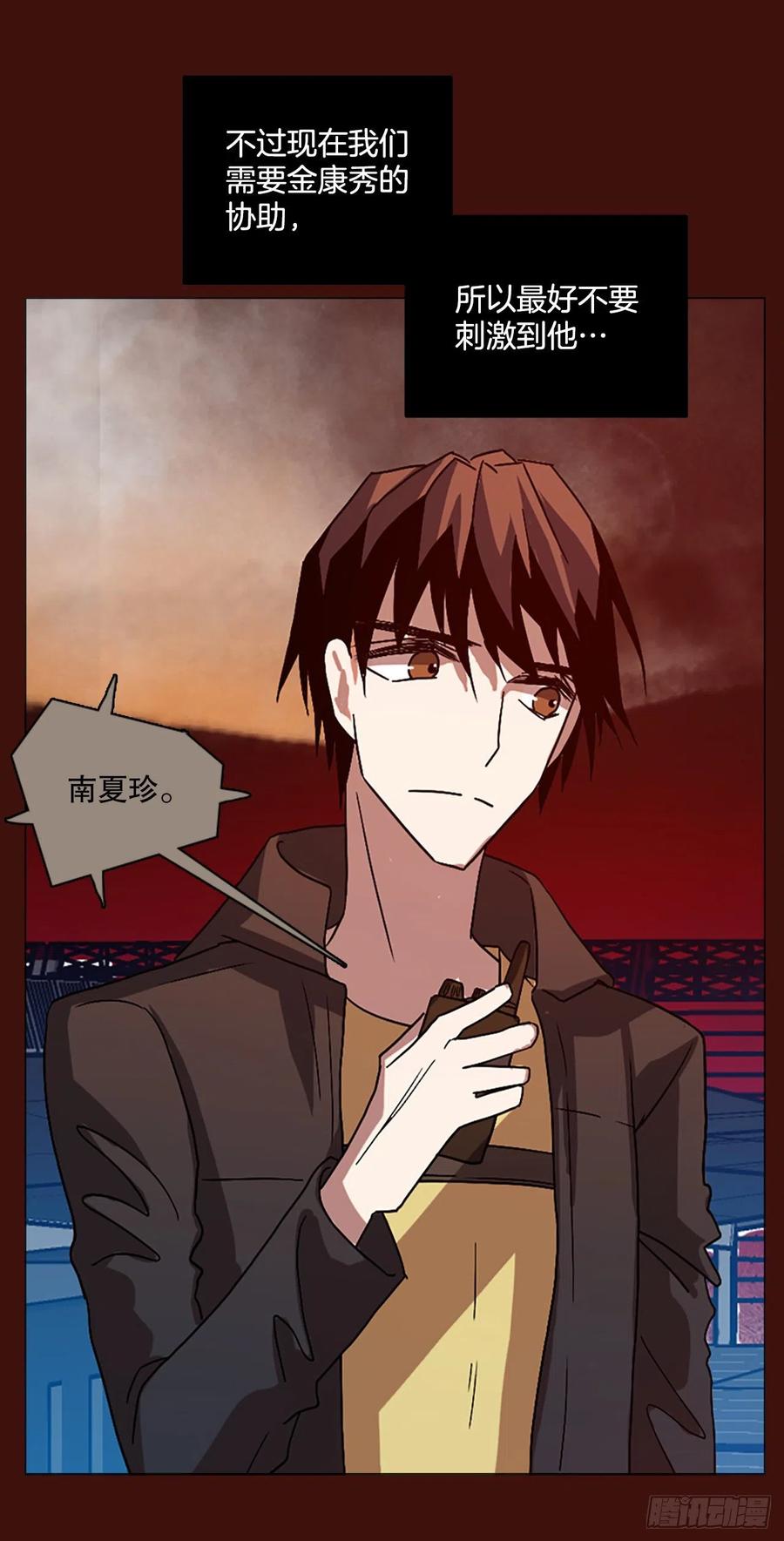 151.恶魔所属（1）(1/2)-第152话